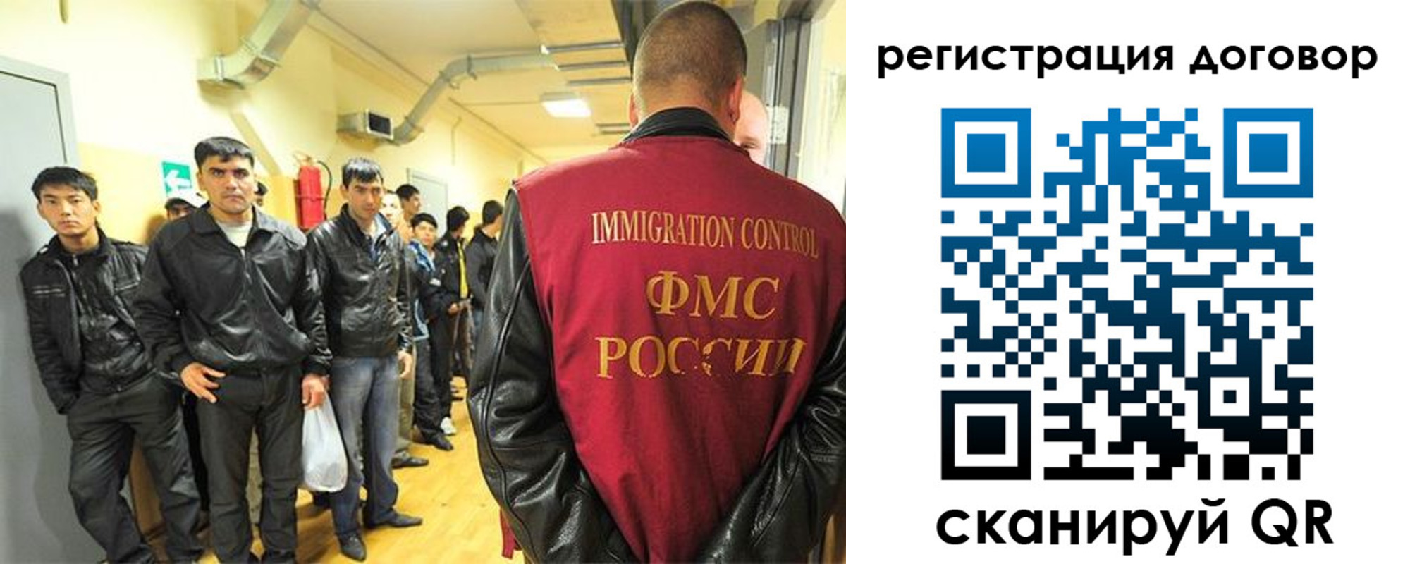 прописка для школы в Кировской области