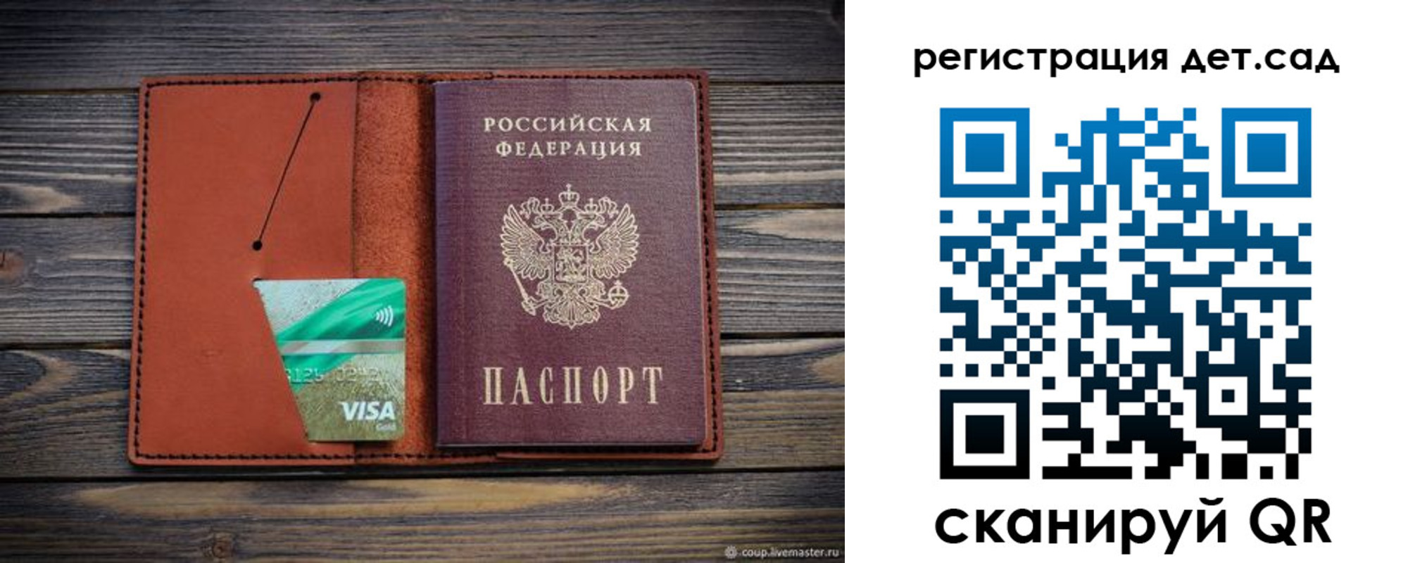 временная регистрация для всех в Кировской области