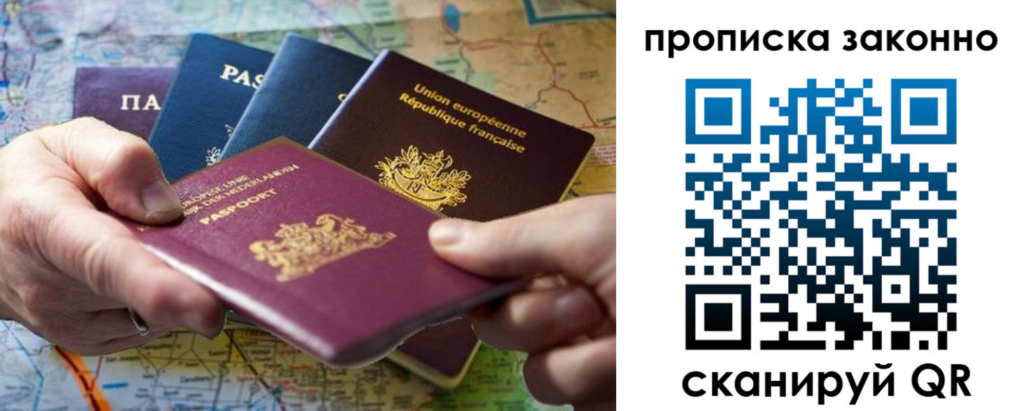 временная регистрация поиск в Кировской области