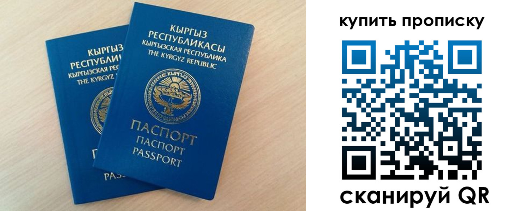 регистрация для школы в Кировской области