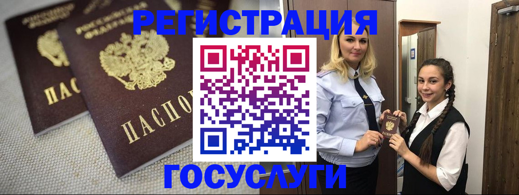 где прописаться в Кировской области