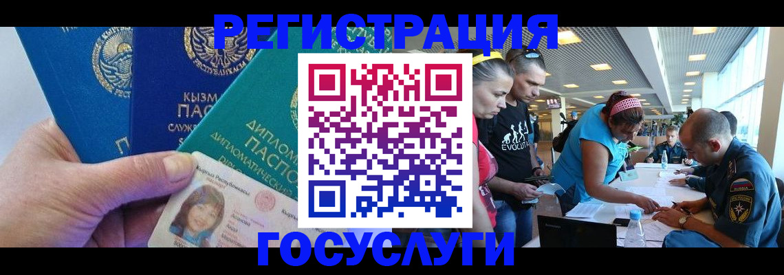 временная регистрация адрес в Кировской области